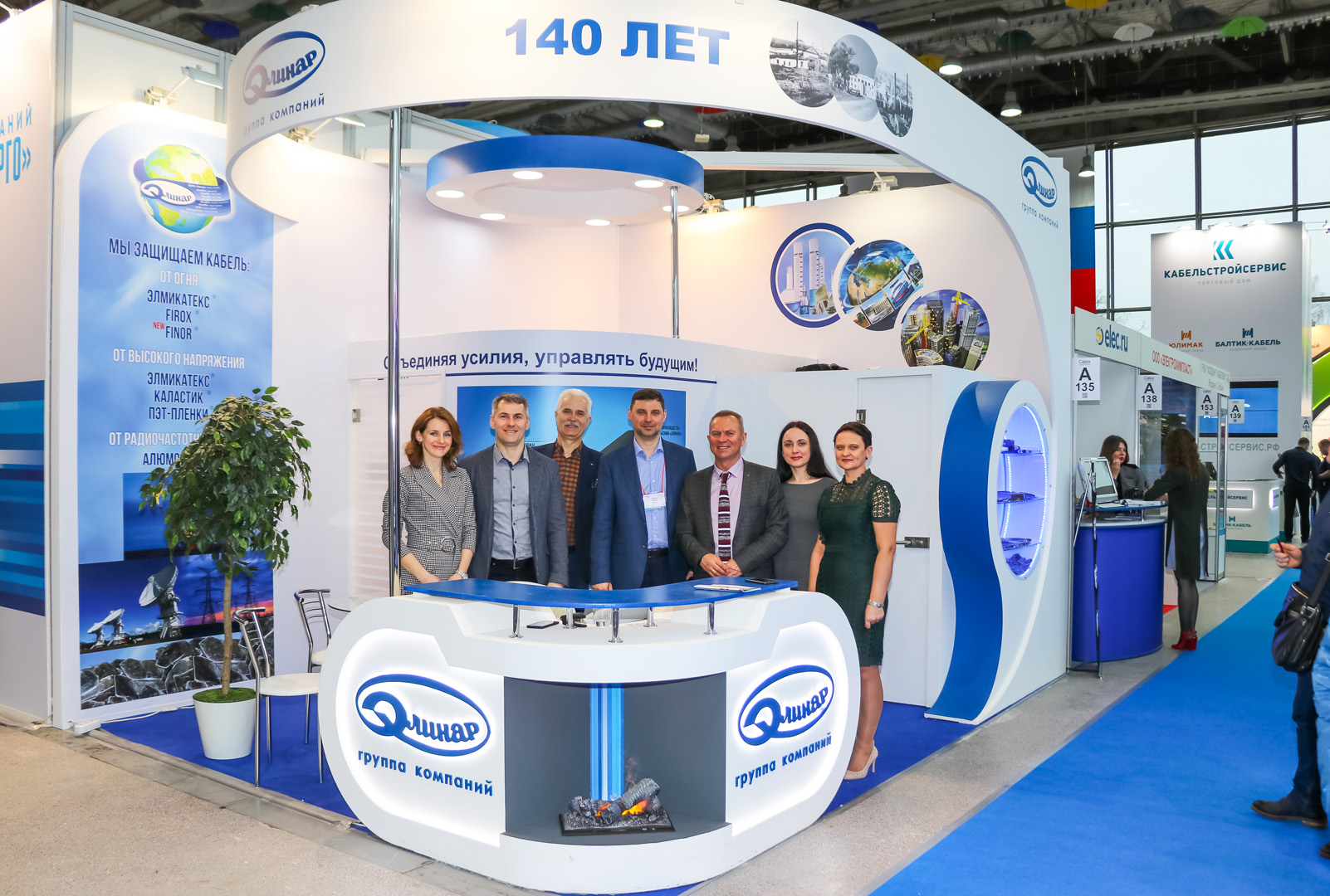 Международная выставка кабельной промышленности — Cabex-2019